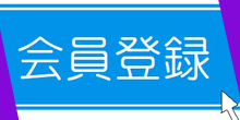 販売員になる