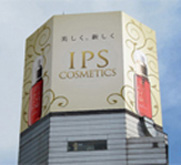 ipsコスメの社会貢献