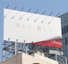 製品のイメージ
